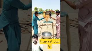 beryani ko bajjri bana deya #zubairzk