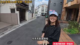 台灣人跑東京可以買什麼🤔投資套房店面都不流行！現在流行投資這個...|日本房產達人