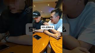 5分钟高杠杆挑战：爆仓or翻倍？ #比特币 #投資 #trading