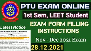 🔴PTU 2021 1st Semester | Leet Student 2021  Exam Form Filling Date | PTU online exam 2021|Tutor Abhi
