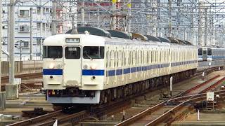 【国鉄型　PV】　～上野駅を知る国鉄型車両たち～