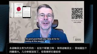 日本的新宏伟战略：源于中国的强硬姿态｜華爾街現場