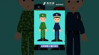 在押也要行使公民權！柯文哲羈押中爭取投票權　#時事 #民眾黨 #柯文哲 #大罷免 #投票權 #公民權