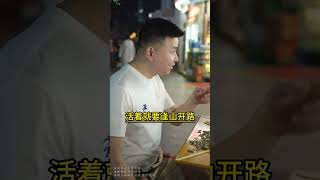 睡前原谅一切，醒来便是重生 #情感