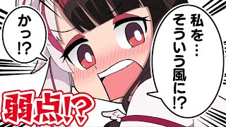 【漫画】好きって言われたら…チョロすぎてヒロインの風格マシマシの夜見れな【マンガ動画】【アニメ】にじさんじ☆ぷちさんじ VTuber