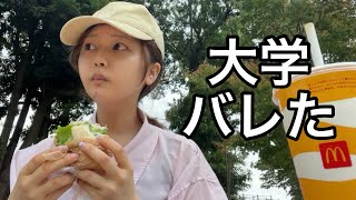 A real day in the life of a lonely female college student whose YouTube channel was discovered by...