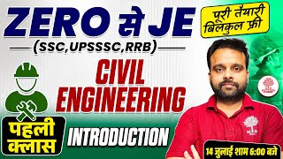 SSC JE CIVIL ENGINEERING | SSC JE CIVIL ENGINEERING CLASSES | SSC JE CIVIL ENGINEERING PREPARATION