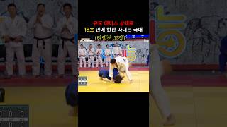 국대는 국대다 ㄷㄷ