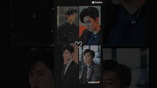 Chen zheyuan❤️ #cdrama #romanticdrama #chenzheyuan  #crush #hiddenlove #dramafever🥵 #dramalover