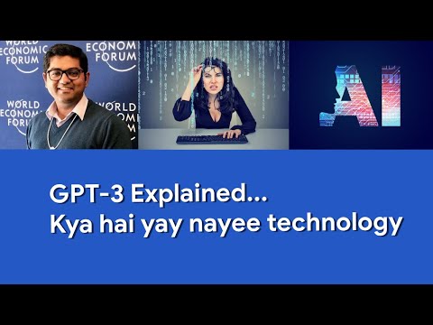 GPT-3 Explained - why you need to learn this new skill | Urdu Hindi