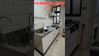 #廚具(基本款39000) #廚具工廠 #不鏽鋼廚具工廠 #流理台 不鏽鋼檯面上下櫃210公分 門板顏色任選含三機 內容可更改 多退少補 #利亞廚具工廠 2277-8365 0932-081-838