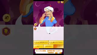 アキネーターでヒカキンさんの娘ミニキンさんを当てよう！@HikakinTV  #アキネーター#ミニキン