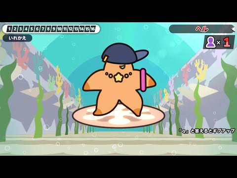 漢字でGO! 　ヘル　#漢字でgo