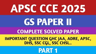 APSC CCE 2025 || GS PAPER II || COMPLETE SOLVED PAPER || PART -1 || @AptitudeSkills