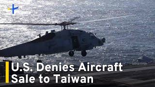 Report: U.S. Denies Aircraft Sale to Taiwan's Military  | TaiwanPlus News