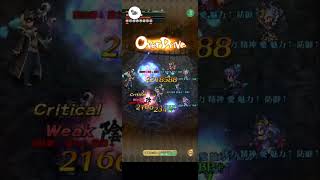 【ロマサガRS】螺旋回廊 340 階