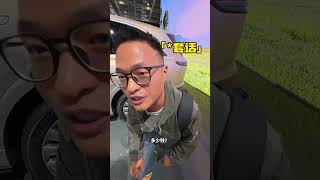 竟然在车展偶遇了.....乐道 乐道l90 上海车展北瀚行