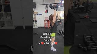 减脂不等于苦练3小时！科学训练 + 饮食控制 = 瘦得更快、瘦得漂亮👙今天这组动作主要针对核心 + 有氧：💥燃脂同时激活腹部肌群💥每一组都是精准打击脂肪区不节食不熬夜你的马甲线，我来陪你练！#gym