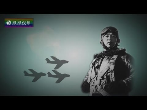 朝鲜战争“米格走廊”上的对决