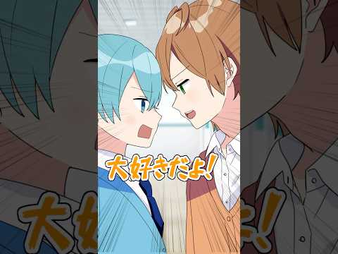 ケンカしてると思いきやWWW #遠井さん #アニメ #すとぷり #anime