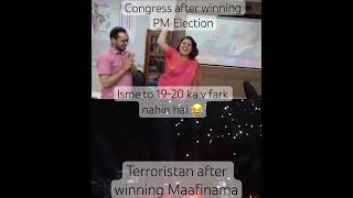 Pakistan VS India Meme War. #memes #comedy #pakistanmemes #memewar #funny #funnyvideo #fyp #trending