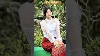 Myanmar Beautiful Girl
