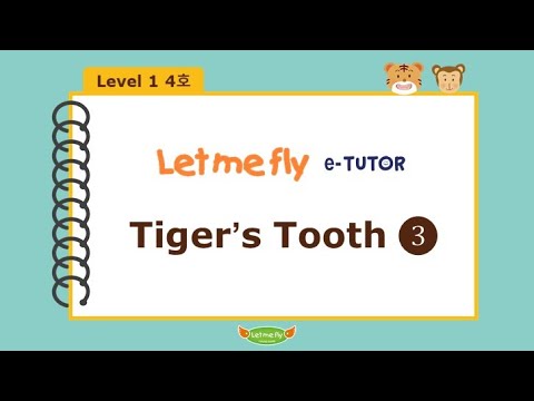 [공식] Let me fly 렛미플라이 L1-4 Tiger's Tooth 3