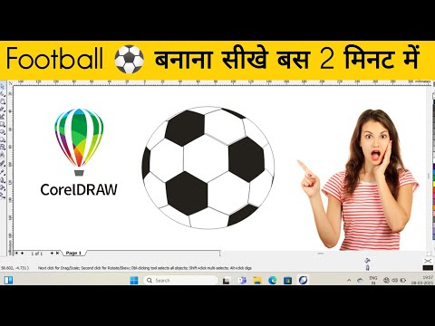 How to Make⚽Football in CorelDRAW | फुटबॉल कैसे बनाएं कोरल्ड्रॉ में |Logo Design #coreldraw