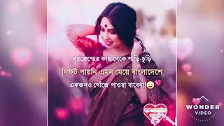 ভালোবাসার গল্পRomantic Love Story Heart Touching Sad love Story 2021 Sad Love Story|EmotionalShayari