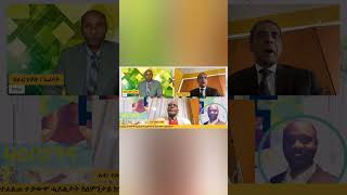 ERISAT:ዛዕባታትና | ተቓወምቲ ሓይልታት ስለምንታይ ንህግደፍ ክገጥመኦ ኣይከኣላን?