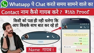 How to hide whatsapp contact name while chatting