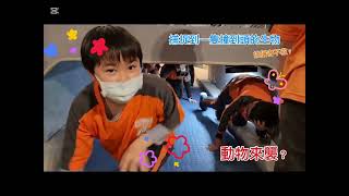 113-2校外教學：集集生物多樣性研究所