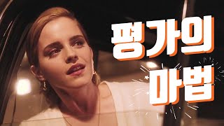"예쁘다 예쁘다" 하면 정말 예뻐진다? (거울자아이론)