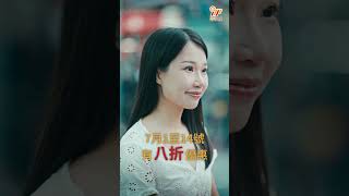 DJI Osmo Action 5 Pro 限時優惠高達8折⁉️