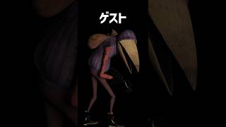ゲストをざっくり解説【Hello Neighbor 2】【Hello Guest】【ホラゲ】 #Shorts