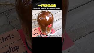 連續一月吸煙，身體健康風險曝光！細菌感染、氣道阻塞等嚴重后果，你準備好了嗎？ #武器 #枪支 #防弹 #子弹 #射击