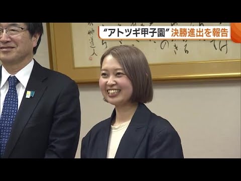 ローカルスーパーの女性店長が語る目標！カリフォルニア州で新店舗を　“アトツギ甲子園”で新潟初の決勝進出「もっと地域に貢献したい」 (25/04/30 18:51)