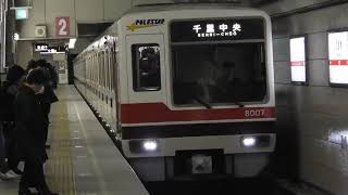8000形　千里中央行き　淀屋橋駅到着