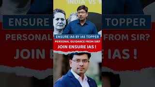 Importance of Mentorship and Regular Guidance in UPSC IAS Exam | ENSURE IAS #UPSC #IAS #CSE #IPS