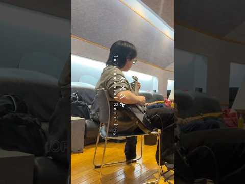◆◇❖ #クスシキ Instrumental Recordings BTS ❖◇◆ #MrsGREENAPPLE #Kusushiki #大森元貴