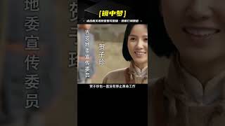 李敏：4歲赴蘇聯，中年喪夫，歷經生活磨難