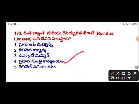 కేంద్ర ప్రభుత్వం | 𝙋𝙧𝙖𝙘𝙩𝙞𝙘𝙚 𝗤𝘂𝗲𝘀𝘁𝗶𝗼𝗻𝘀 𝟯𝟏 | 𝗜𝗻𝗱𝗶𝗮𝗻 𝗣𝗼𝗹𝗶𝘁𝘆 | 𝗧𝘀𝗽𝘀𝗰 | 𝗔𝗽𝗽𝘀𝗰 | 𝙈𝗰𝗾 | 𝙏𝙚𝙨𝙩 | 𝙀𝙭𝙖𝙢 | 𝗕𝗶𝘁𝘀