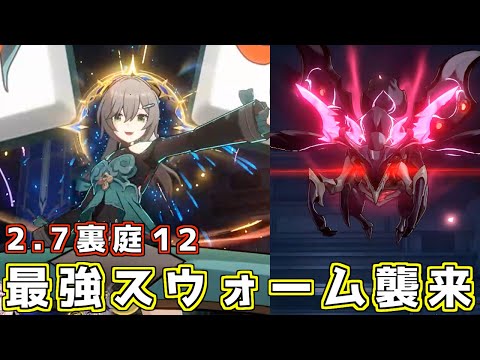 【スタレ】裏庭１２虫強すぎるからもう諦めて麻雀やることにしました【崩壊スターレイル】【ゆっくり実況】