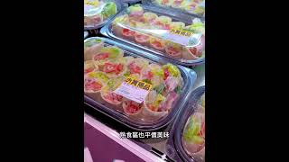 Lalaport今天開幕😍最期待的就是這家日本超市喜歡逛日本超市的會瘋掉員工好多是日本人連門口的保全都是日本人！在台灣日系超市裡面這間我覺得最便宜