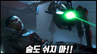 미세한 움직임을 감지하여 모든 생명체를 아작내버리는 기계 로봇!! [영화리뷰/결말포함]