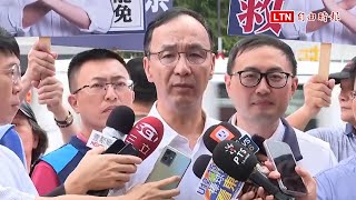關稅談判開放內臟市場？朱立倫：國人反應會非常激烈