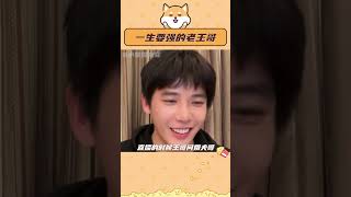 #王安宇  ：轻轻的我又碎了…#秦海璐  ：别想多了…#搞笑  #离谱#shorts
