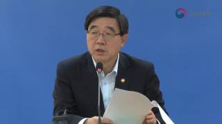 170311 고용노동부, 긴급 고용노동현안 점검회의 영상