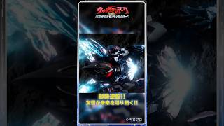 【名シーン紹介】友情が未来を切り拓く!!-『ウルトラマンアーク THE MOVIE 超次元大決戦！光と闇のアーク』-
