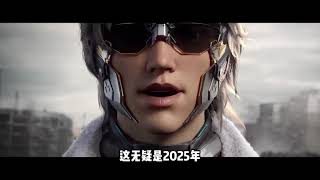 破防了！2025游戏多到爆！钱包和肝谁先撑不住？游戏来了！ 重磅游戏太多了！不知道各位有没有这种感觉啊！别说2026年了，今年的黑马游戏一个接着一个的，都玩不过来了。这不夏日游戏节PS和XBOX的各